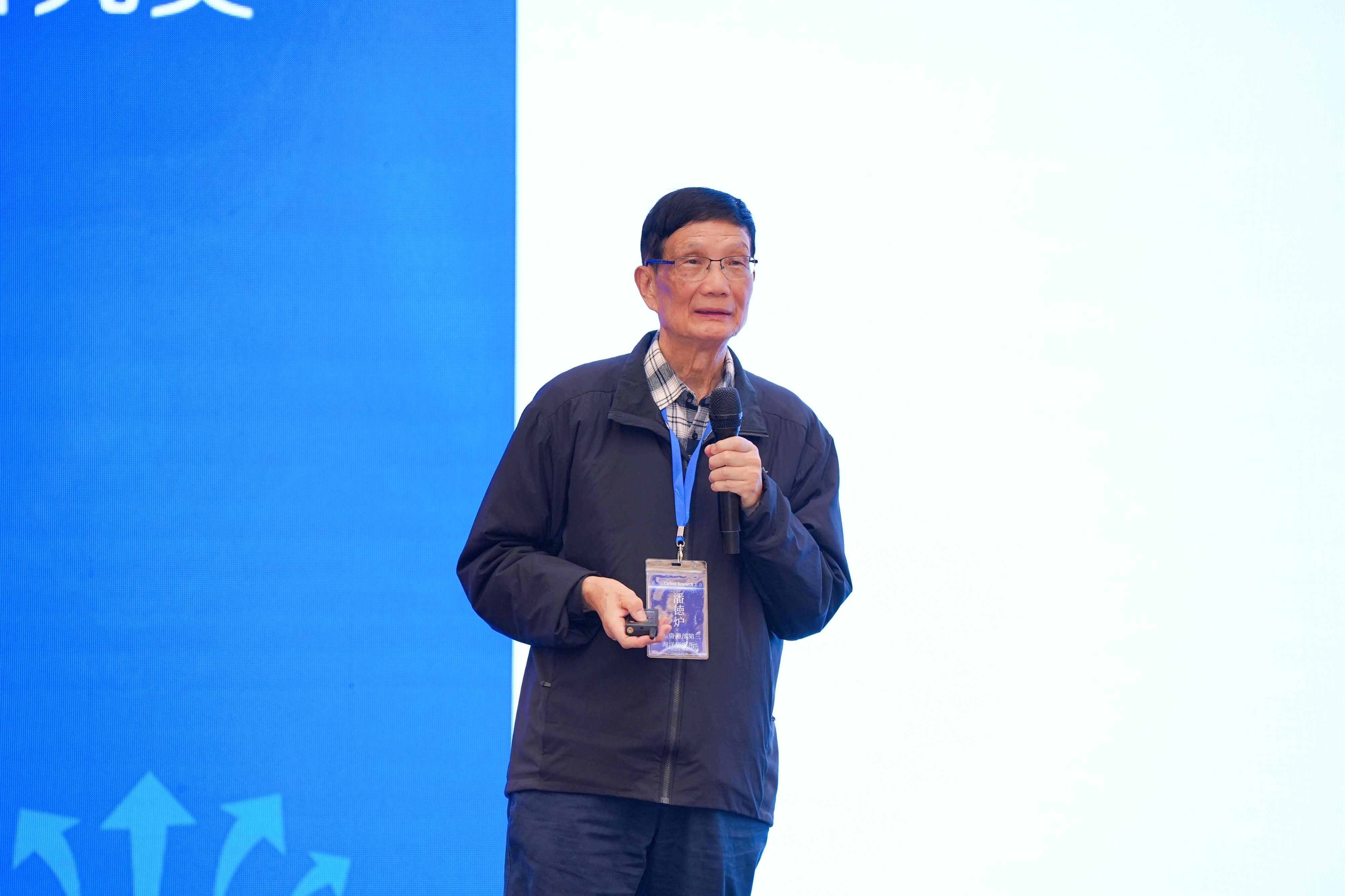 潘德炉院士作报告(1).jpg