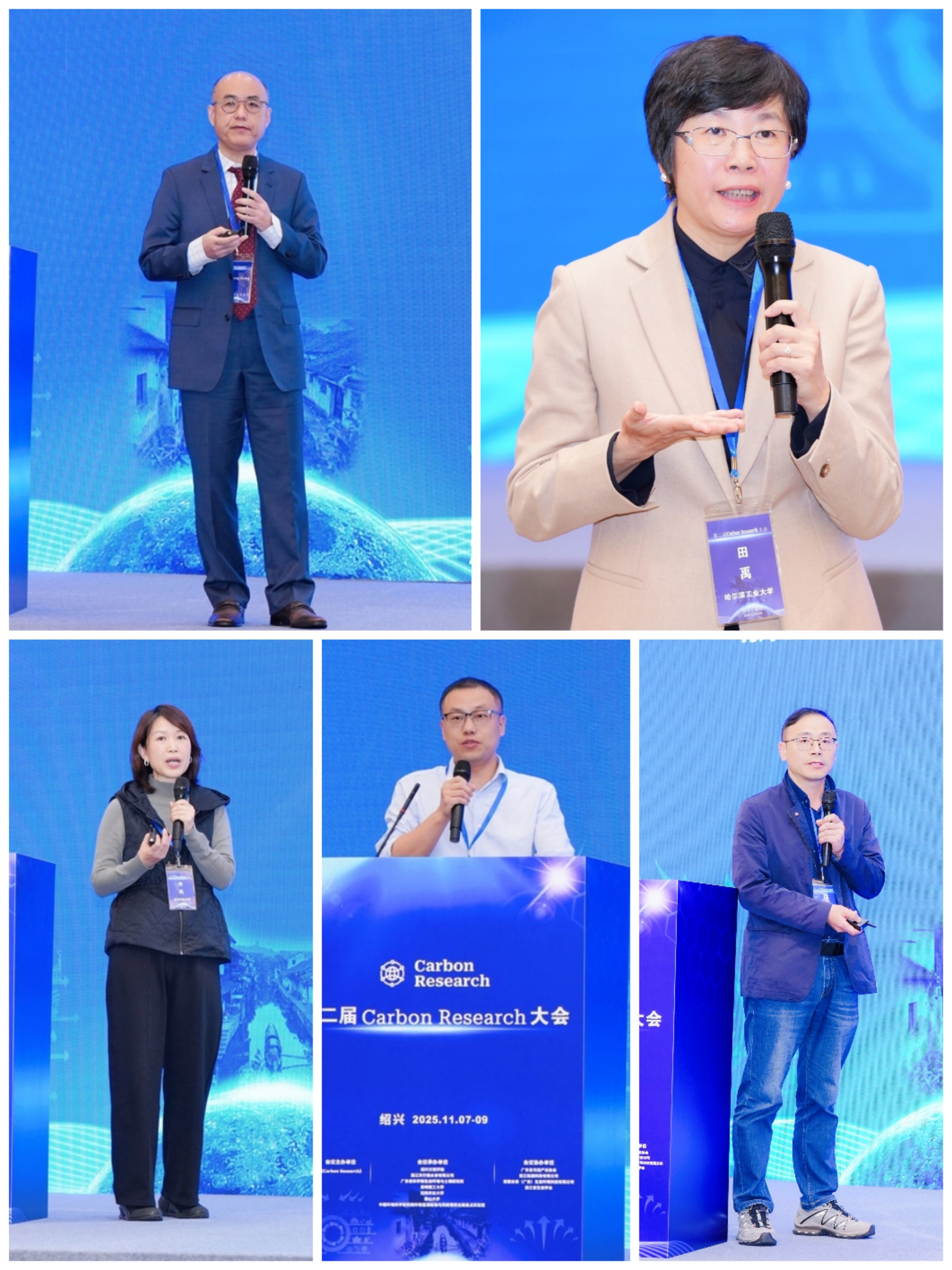 与会专家学者作报告(1).jpg